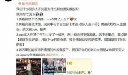 抚州渣男爆料事件最新